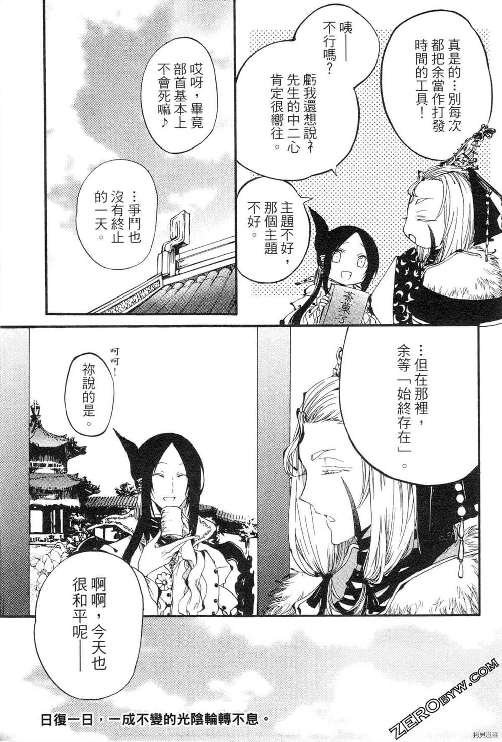 第158页
