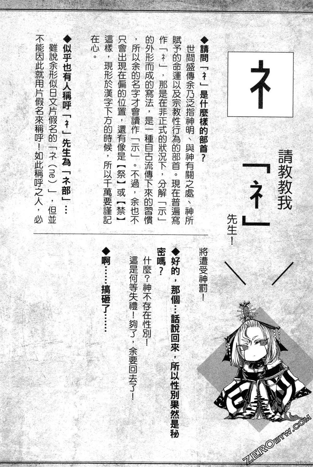 第159页