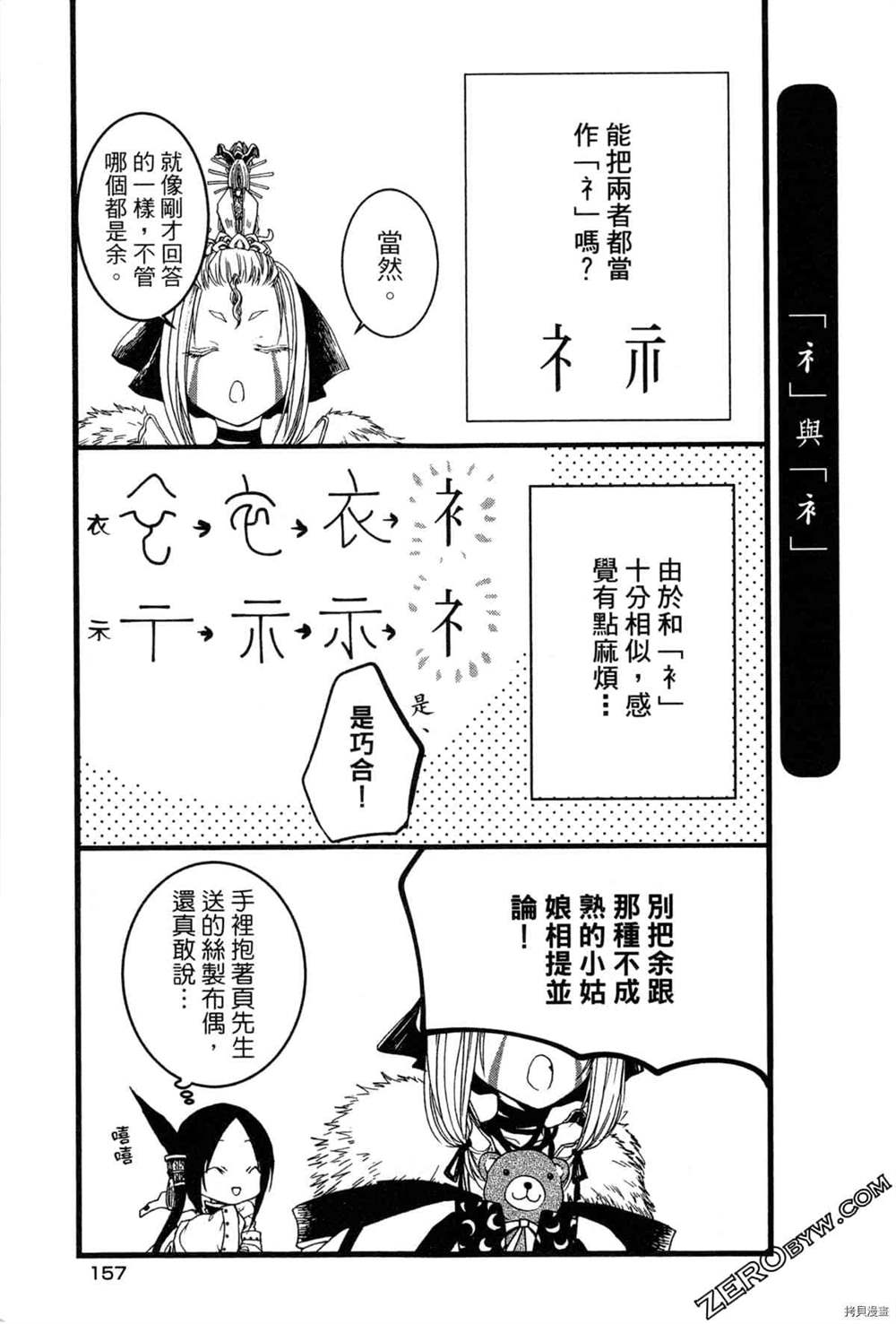 第160页