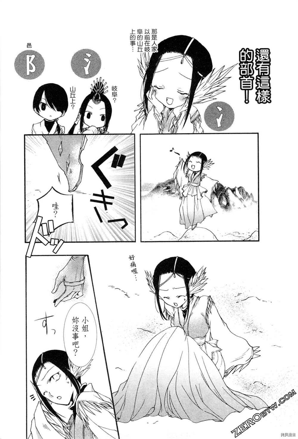 第162页