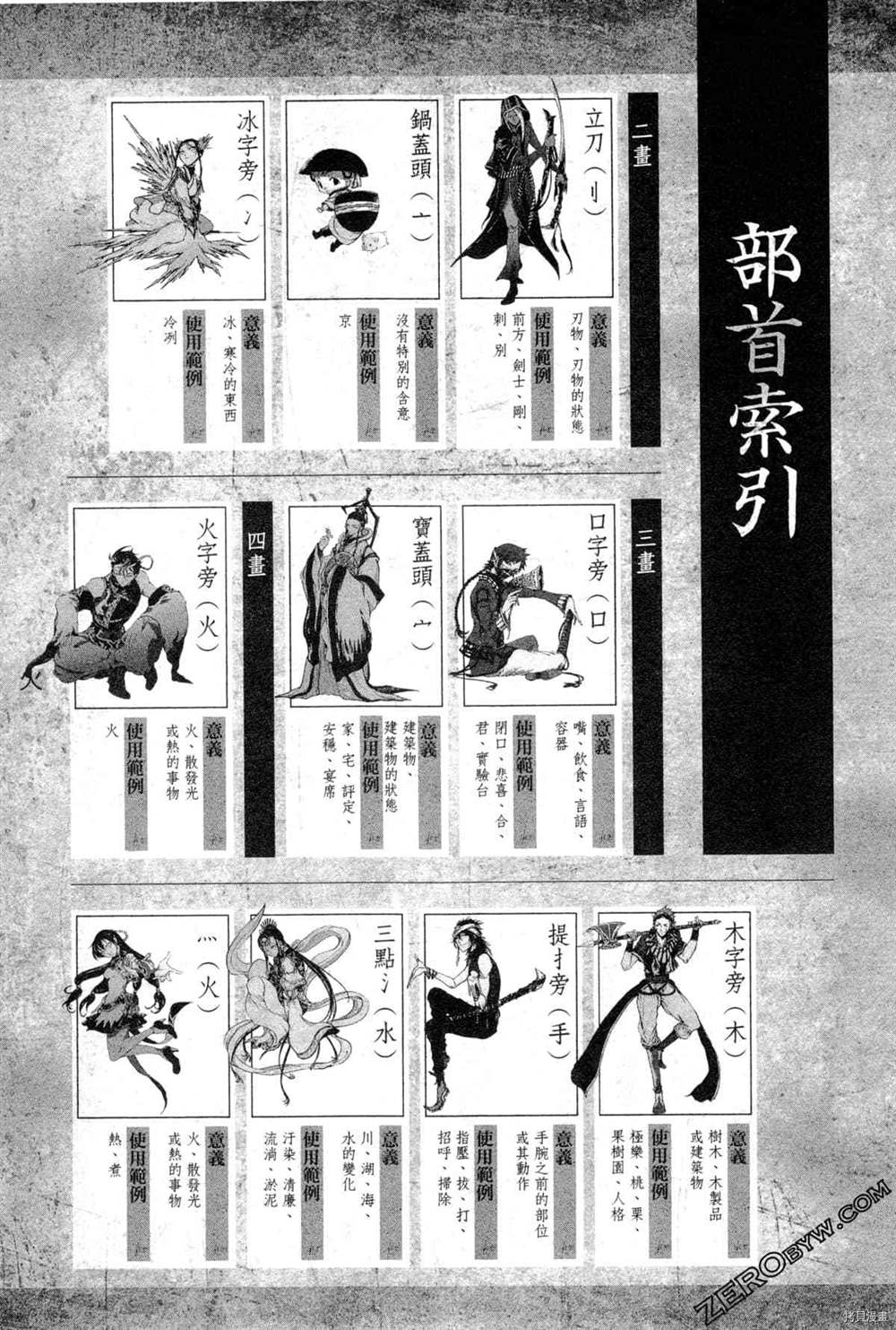 第164页
