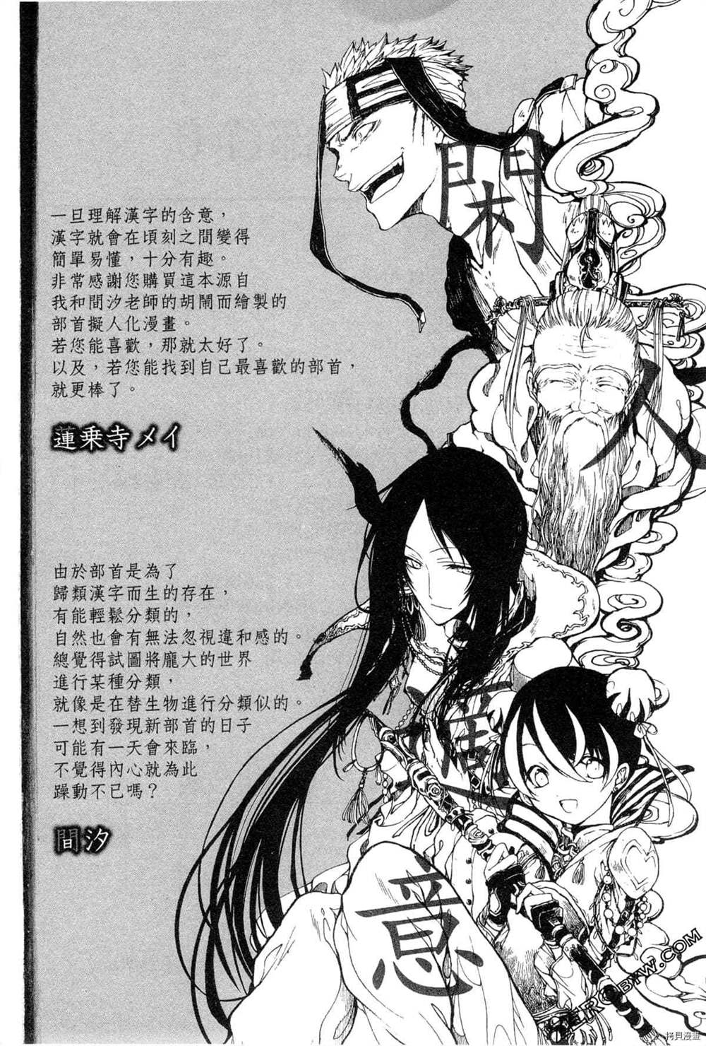 第166页
