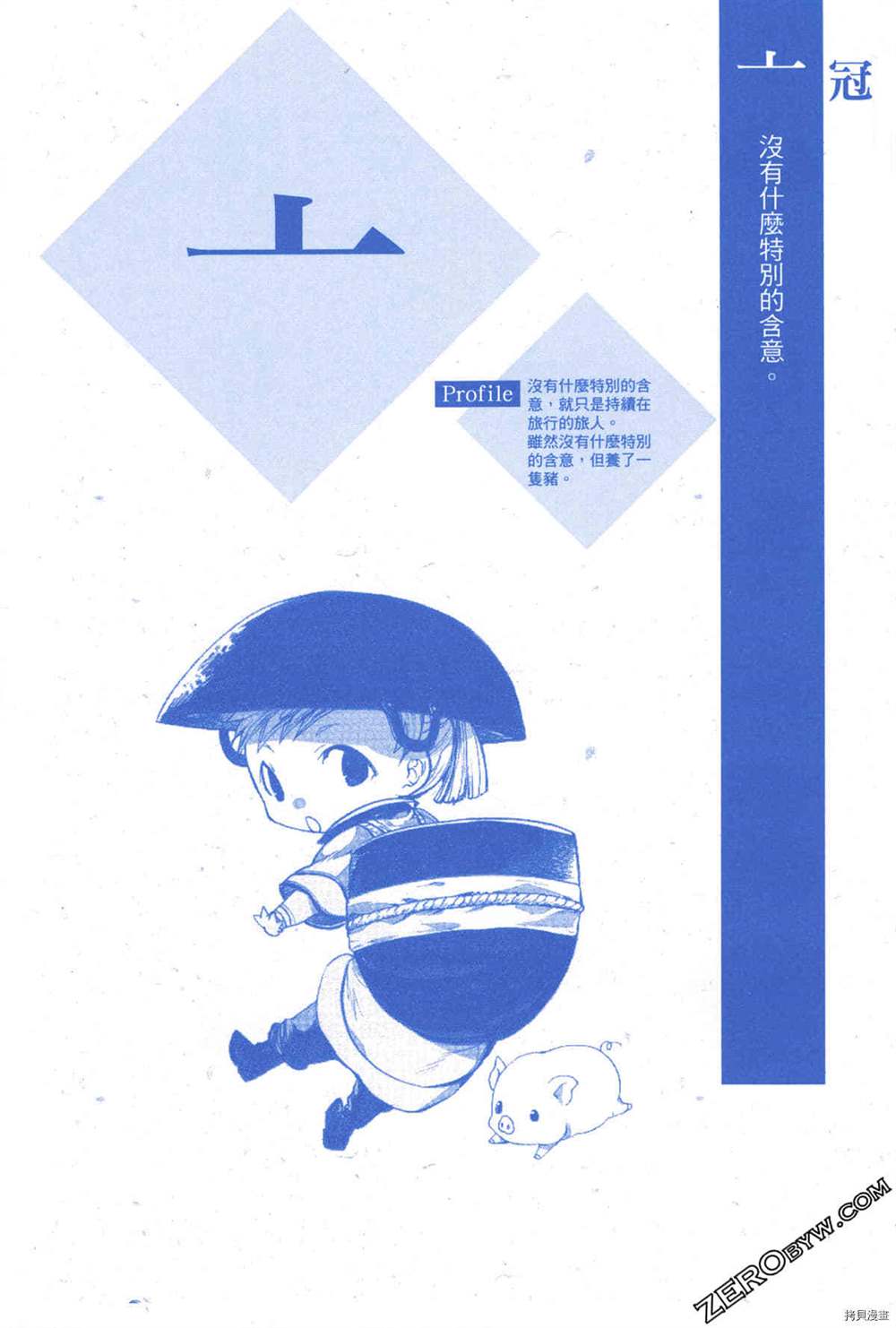 第167页