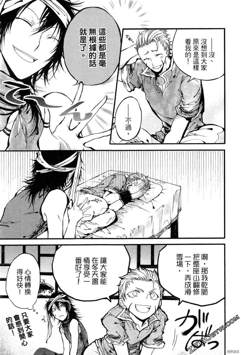 第26页