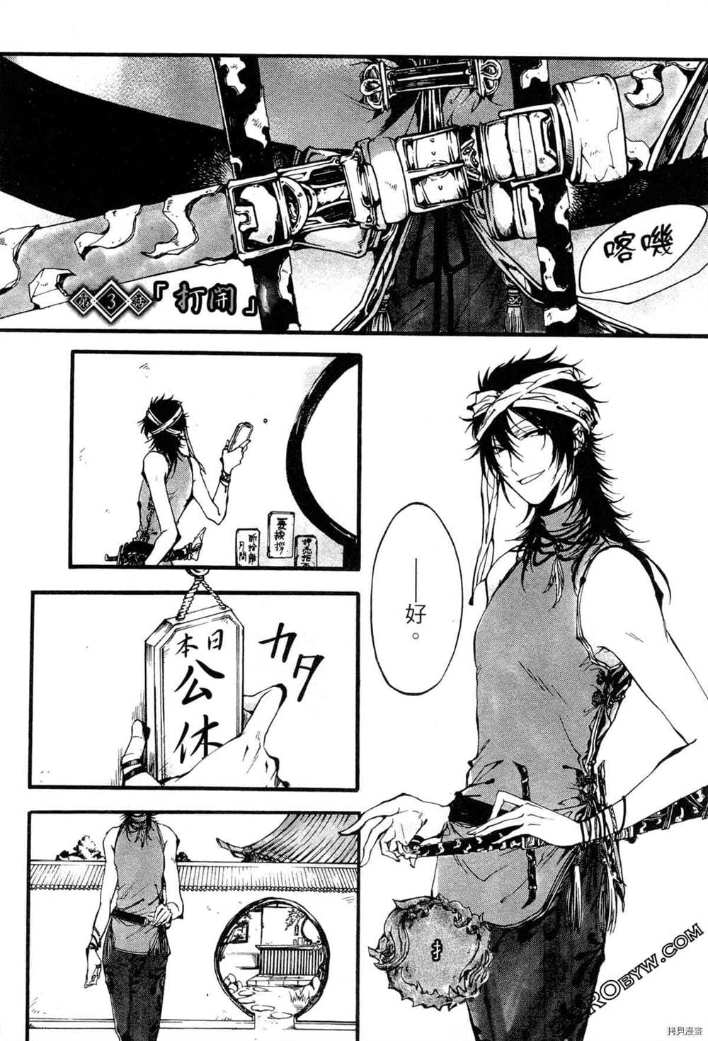 第31页