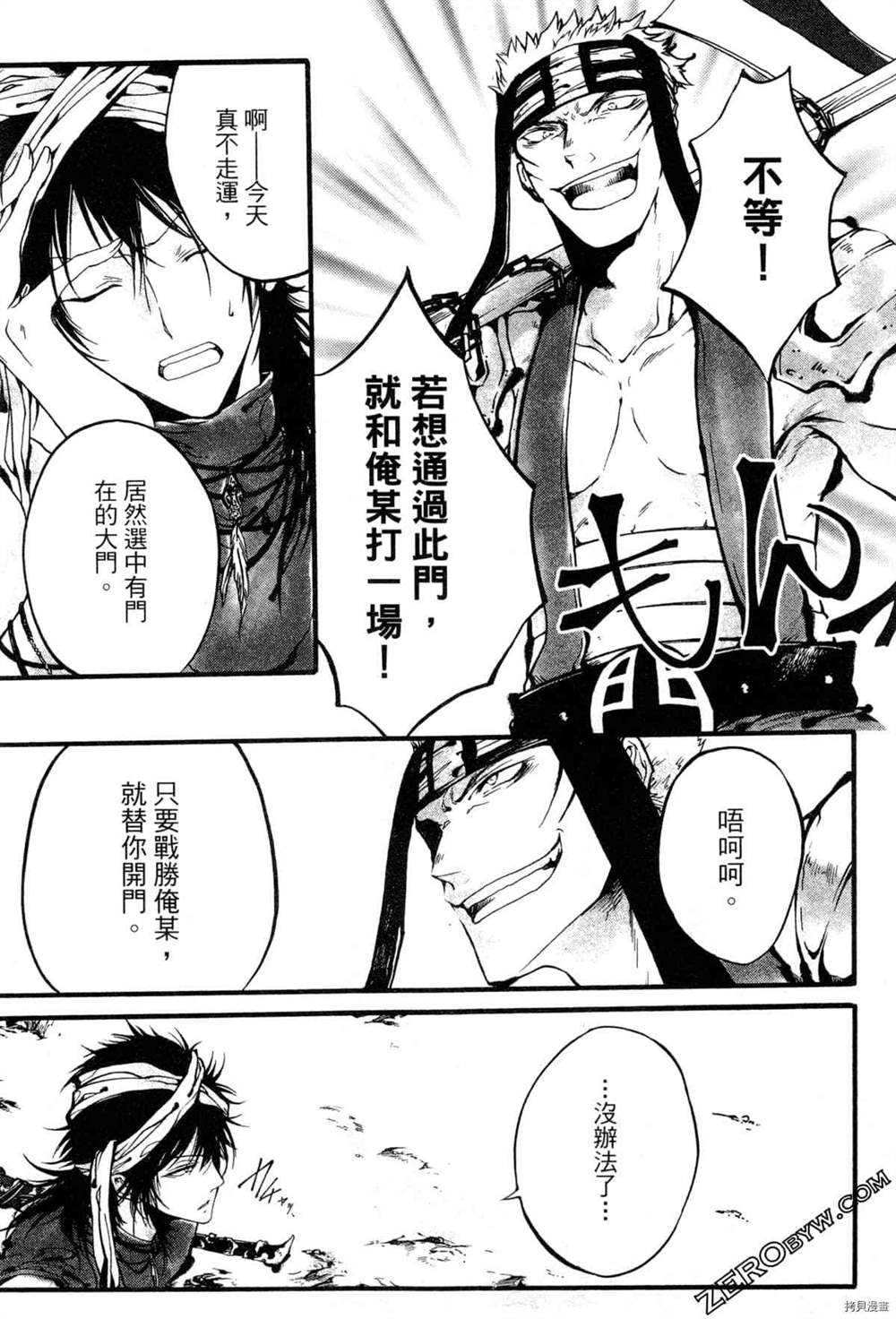 第34页