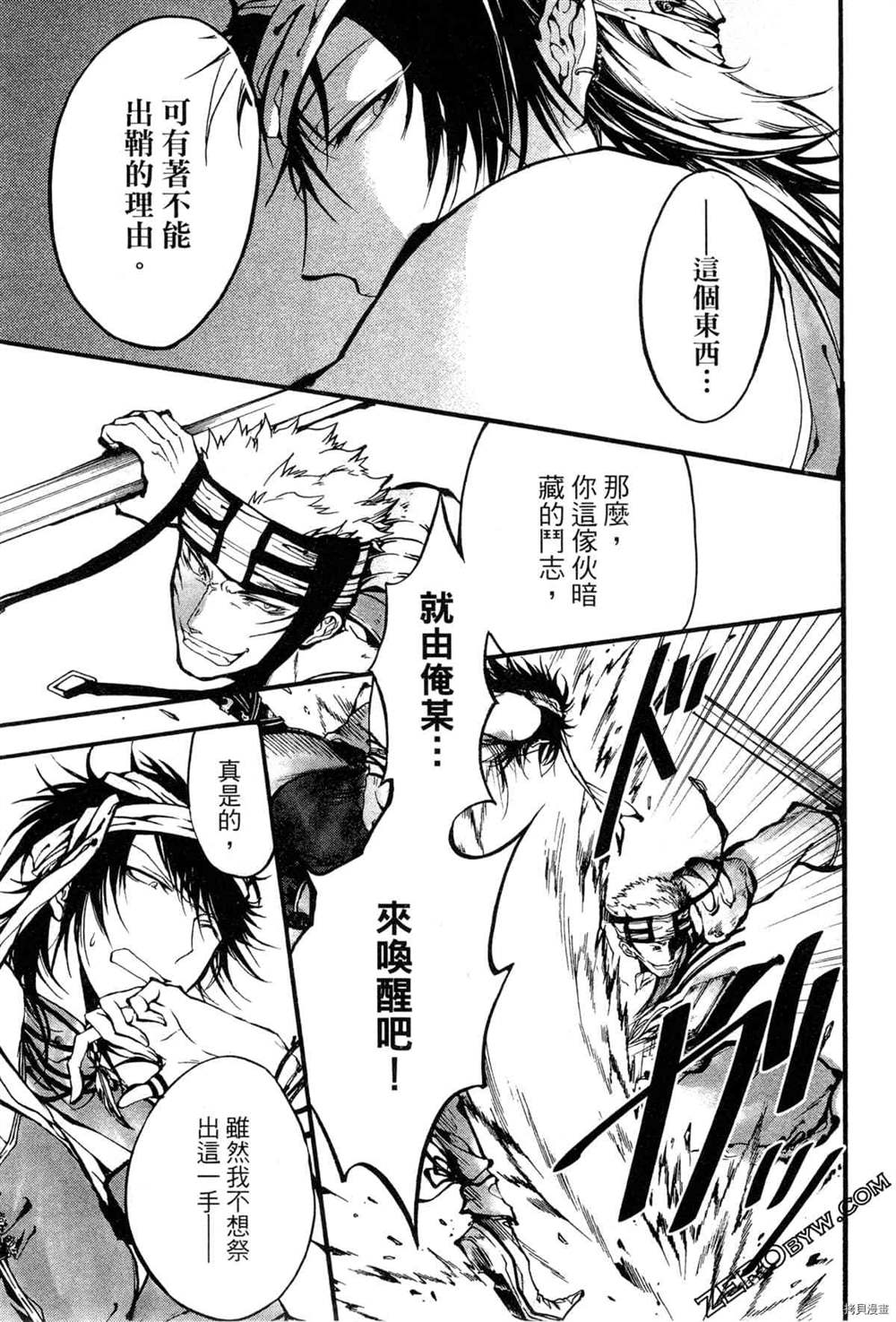 第36页