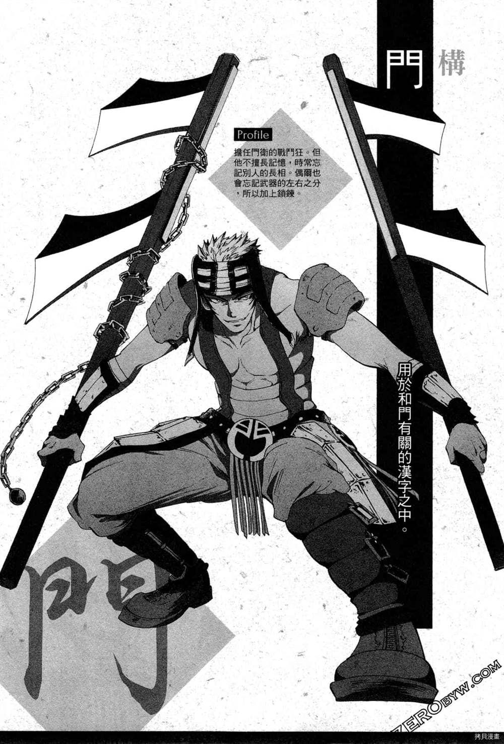 第40页