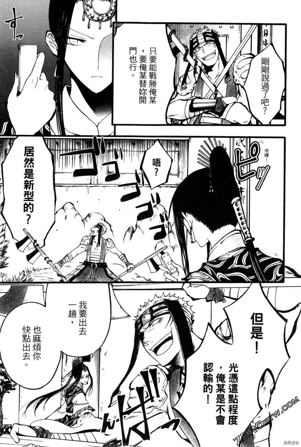 第44页
