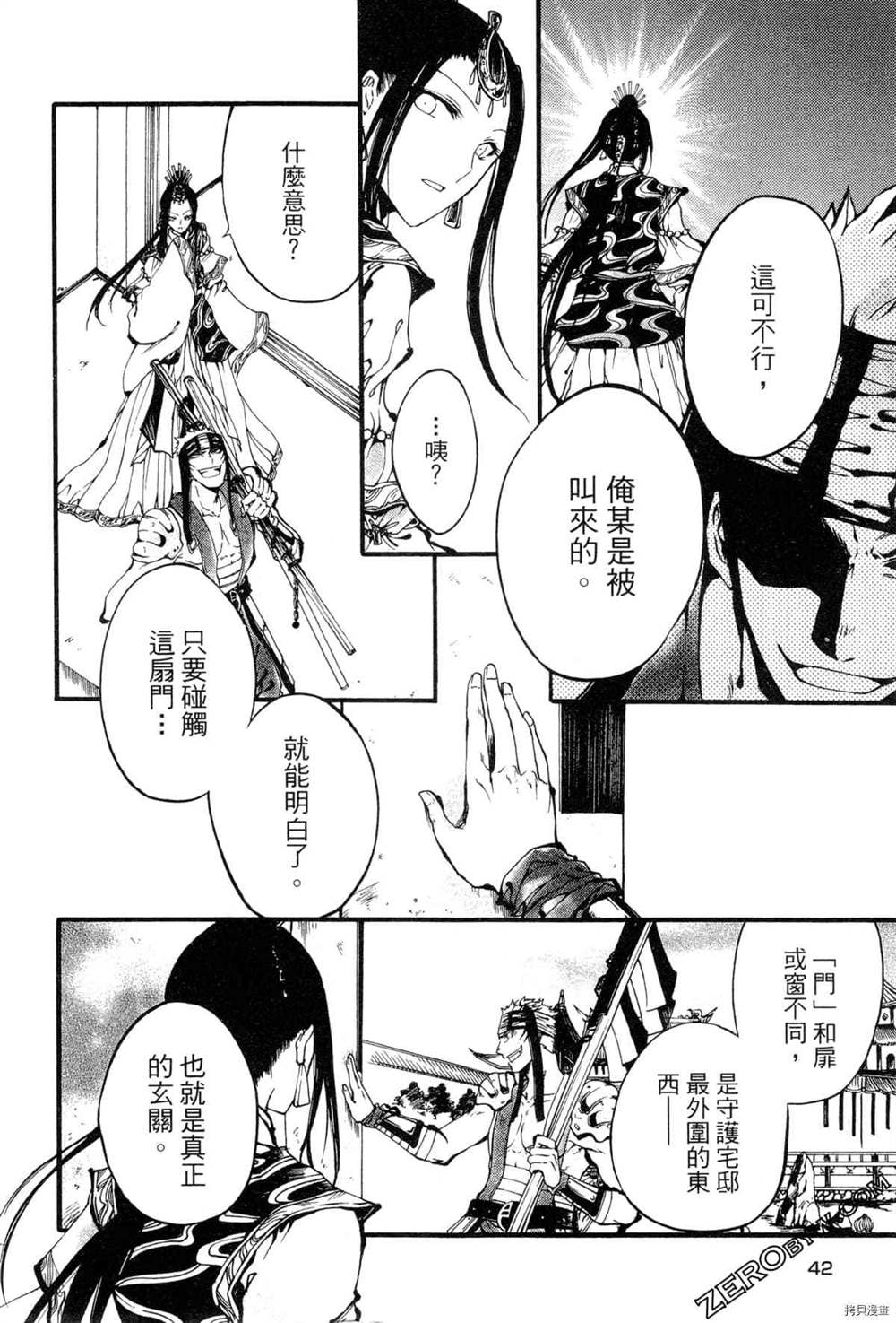 第45页
