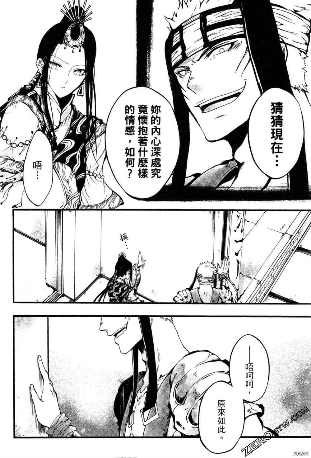 第47页
