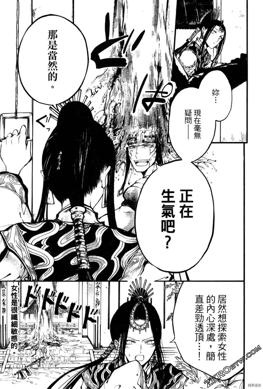 第48页