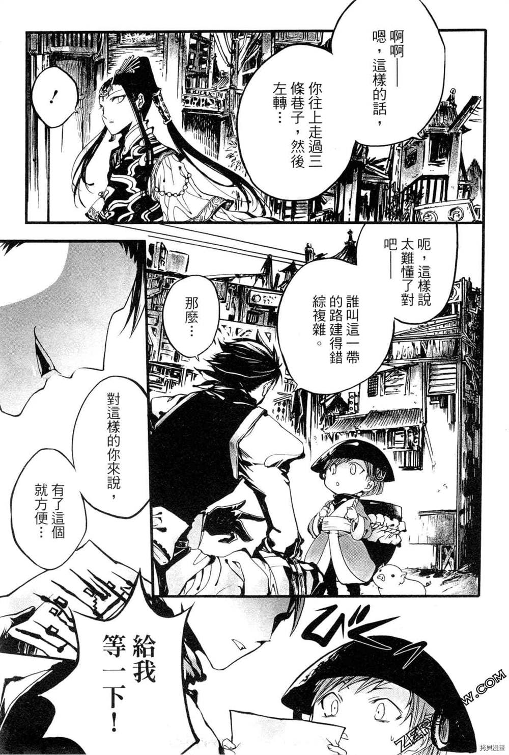 第54页