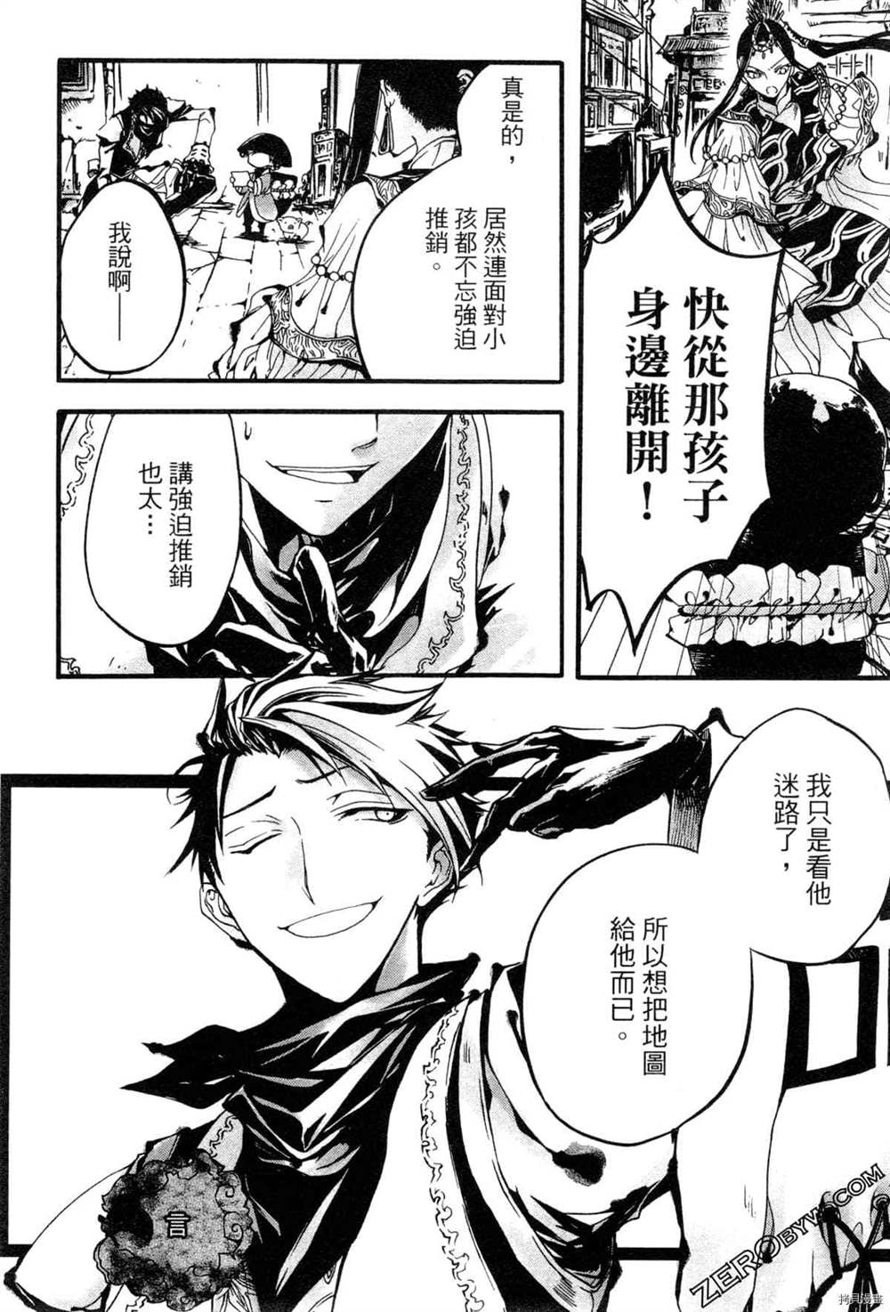 第55页