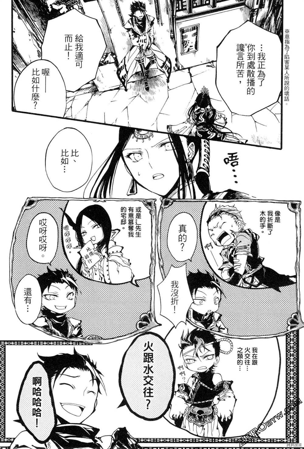 第57页