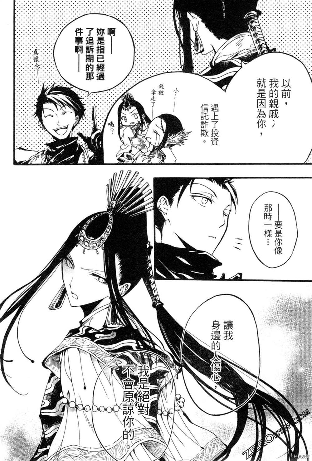 第59页