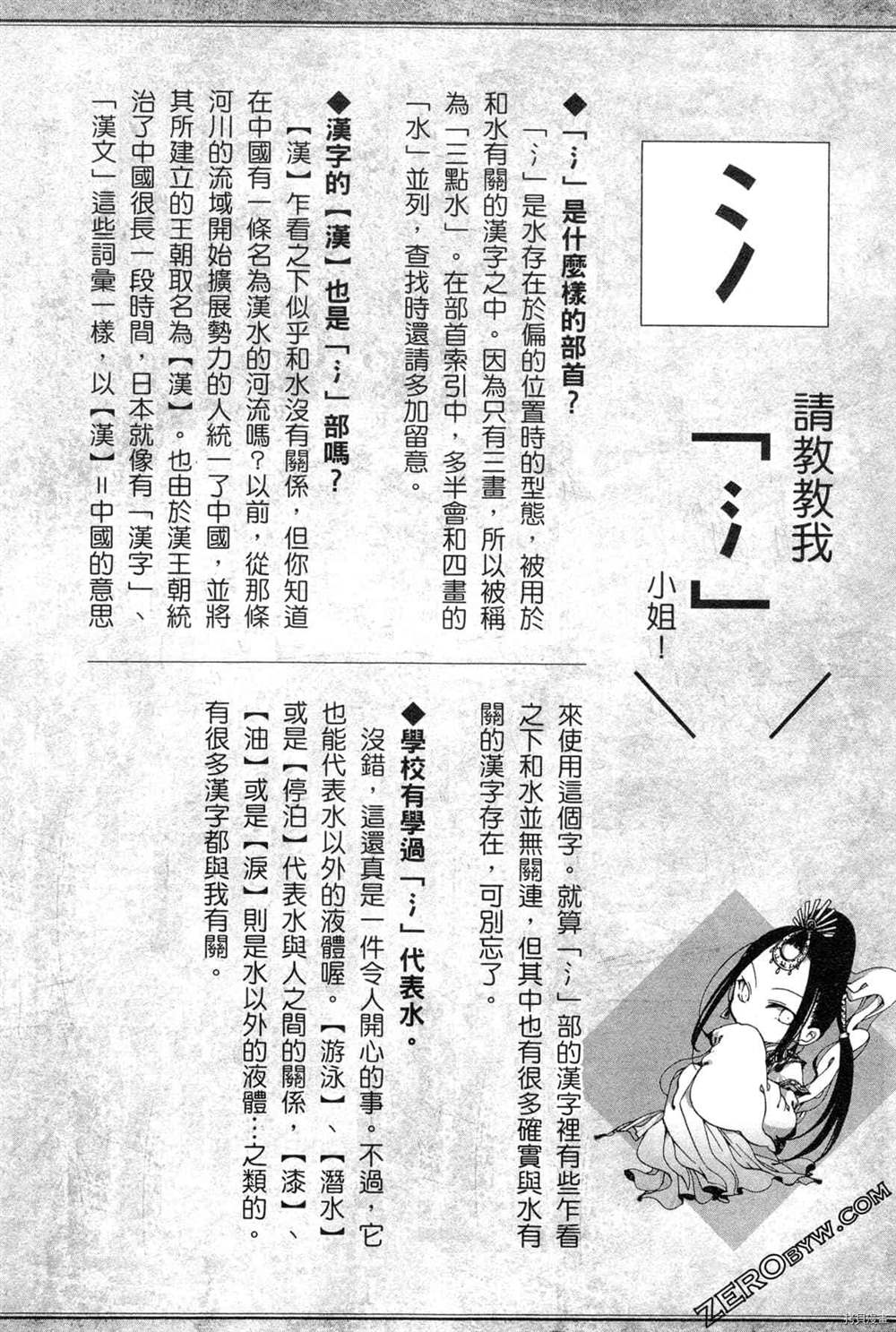 第61页