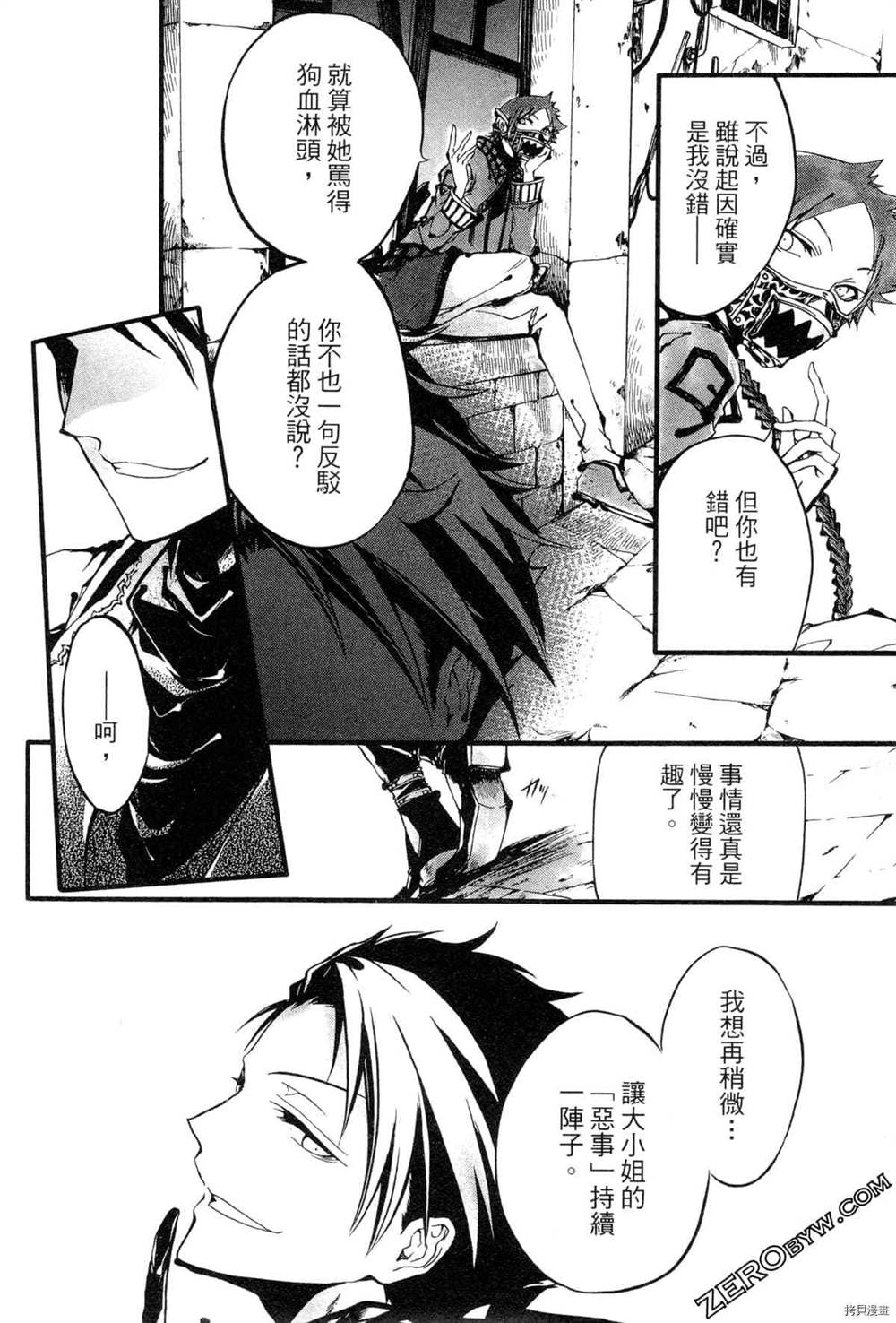 第65页