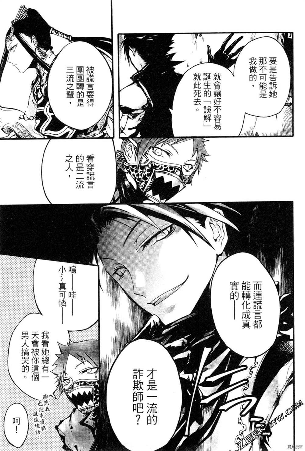 第66页