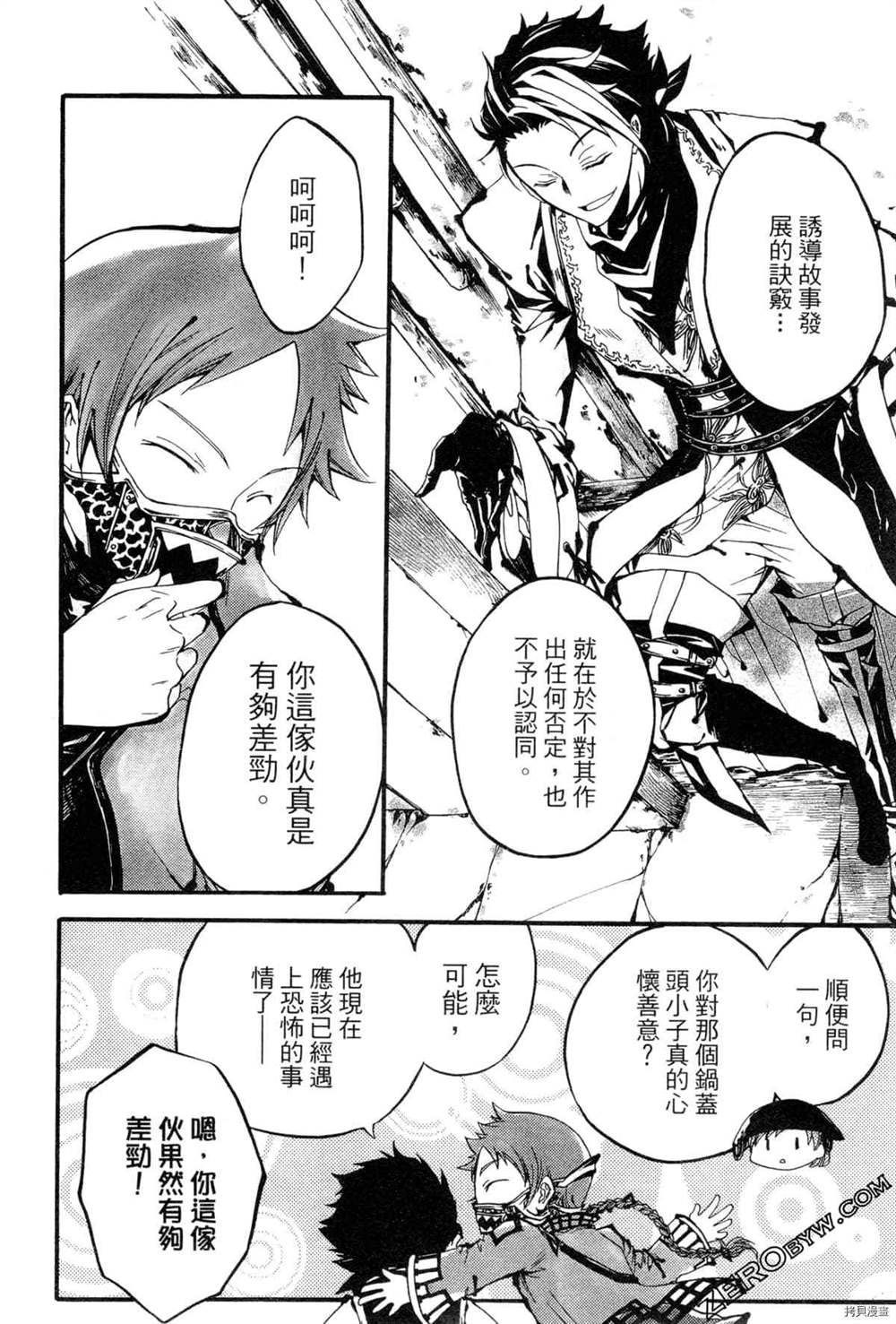 第67页