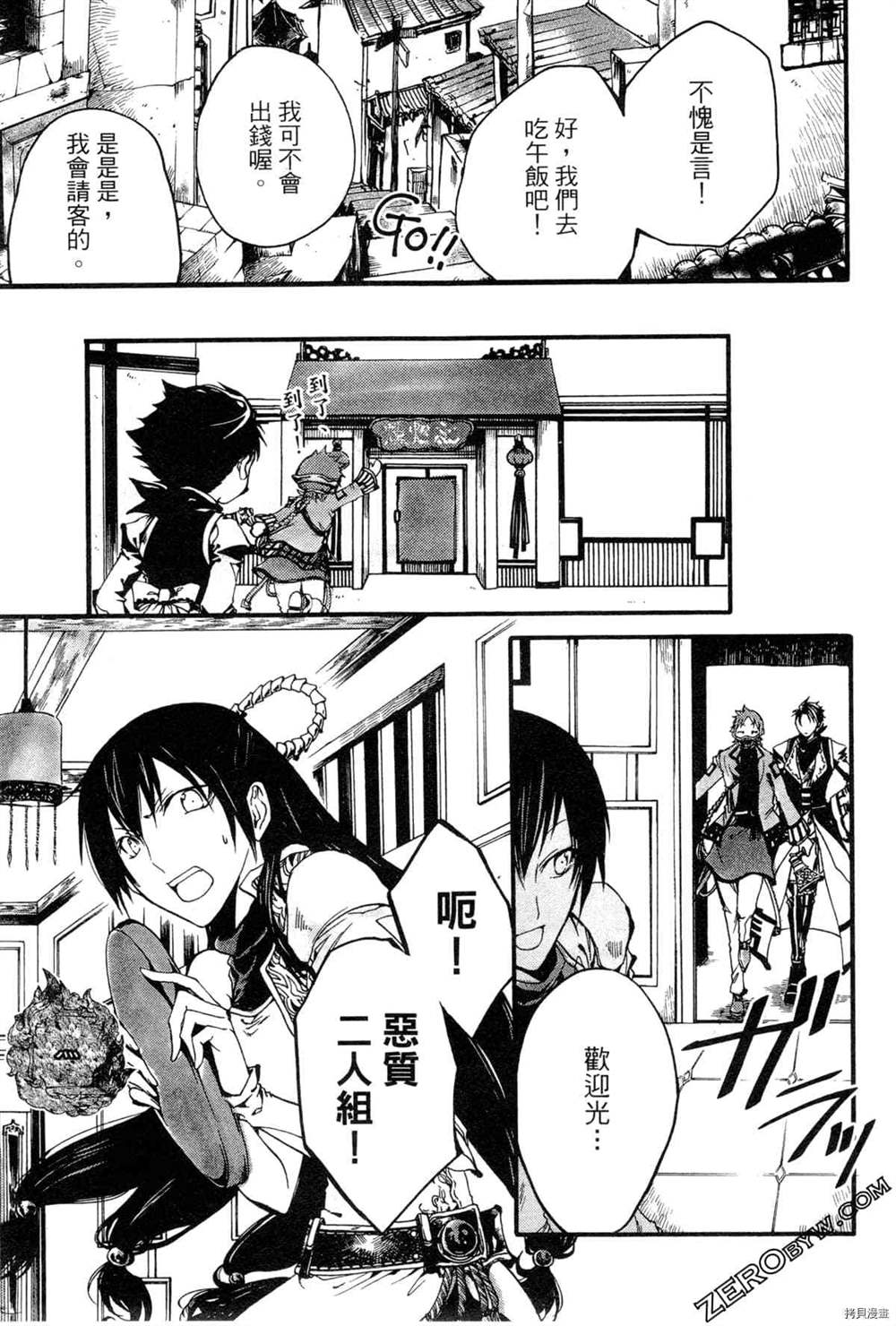 第68页