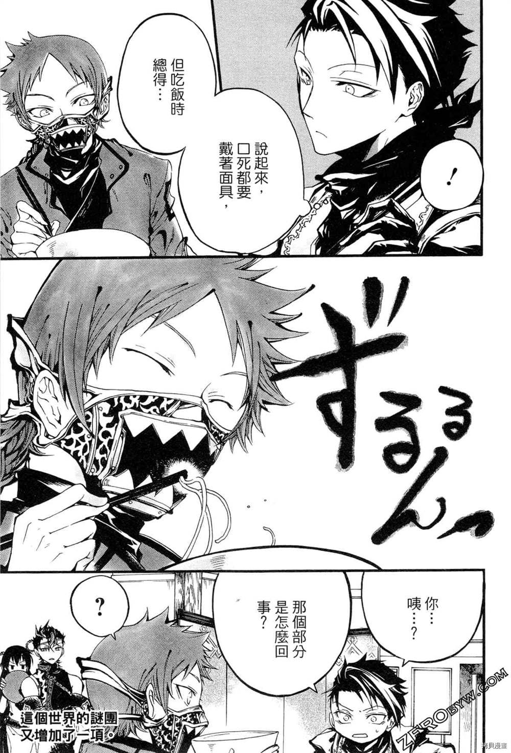 第70页