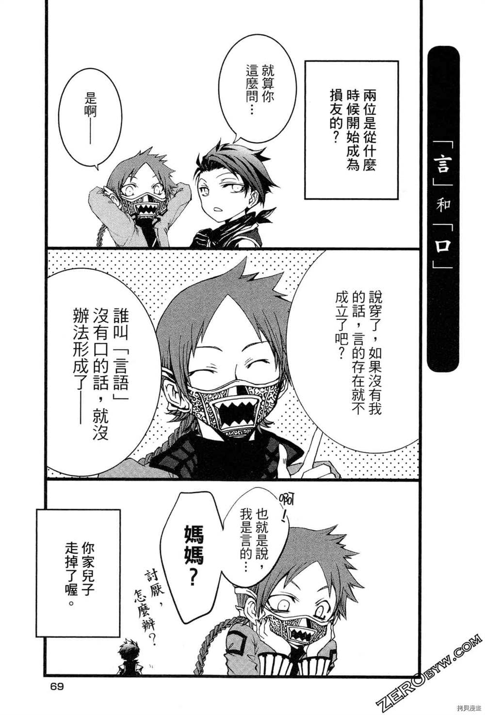 第72页