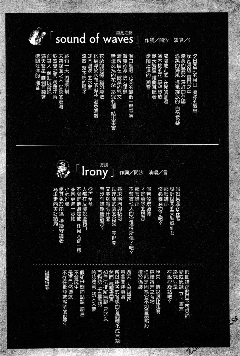 第73页