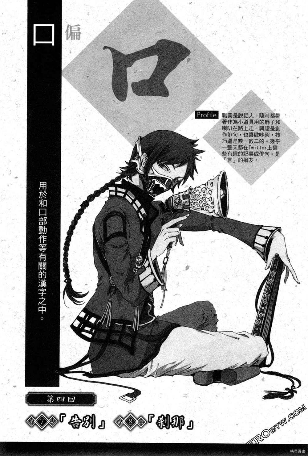 第74页