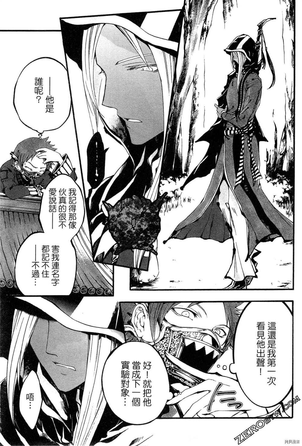 第76页
