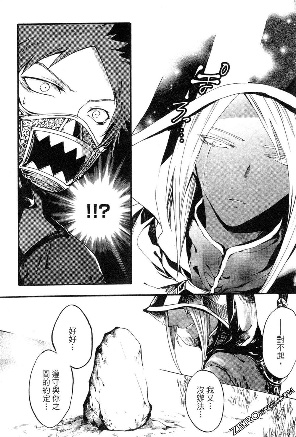 第77页