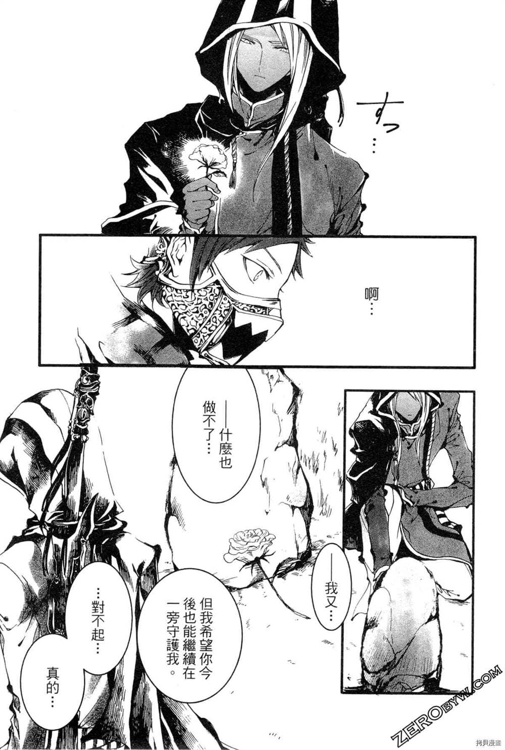 第78页