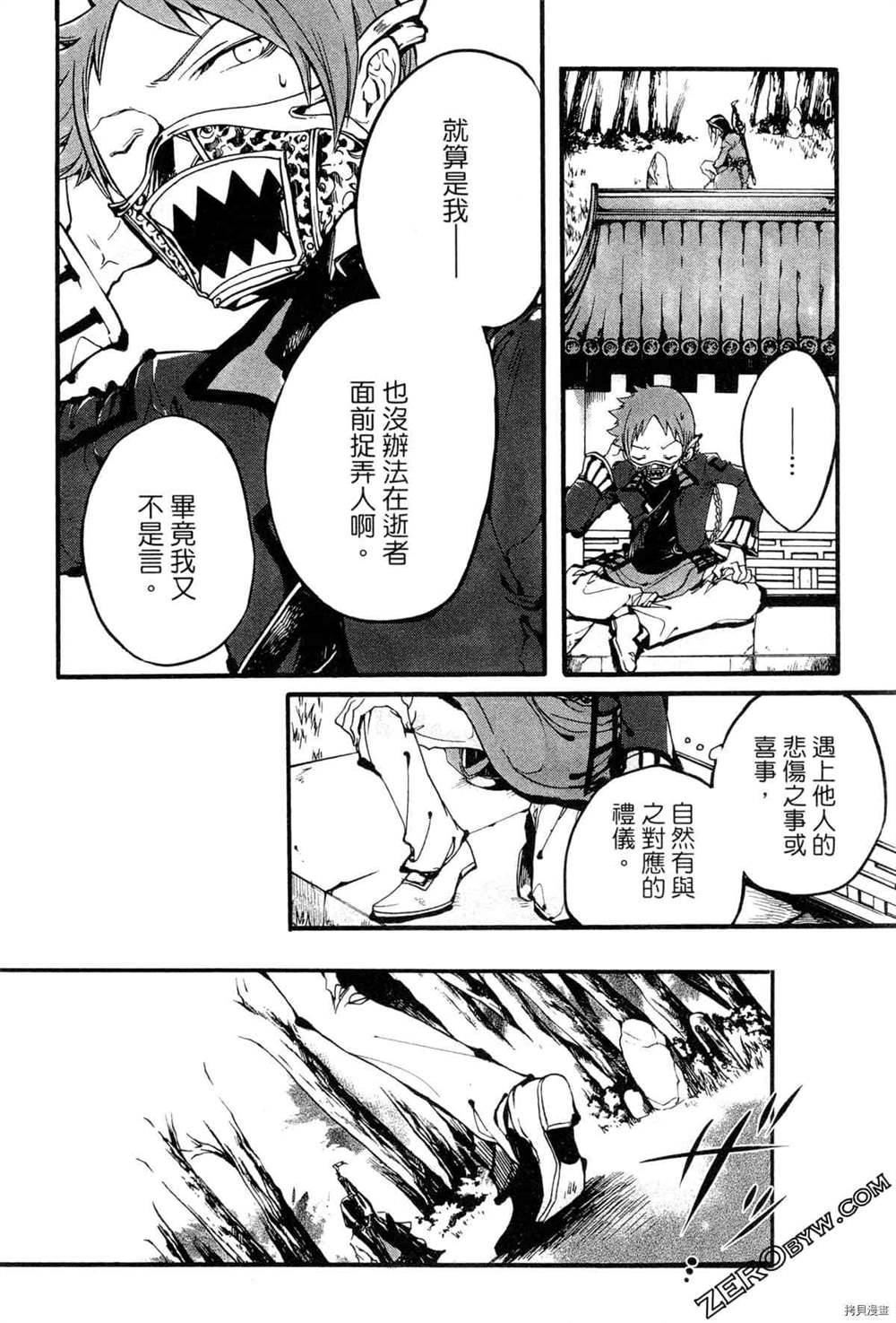 第79页