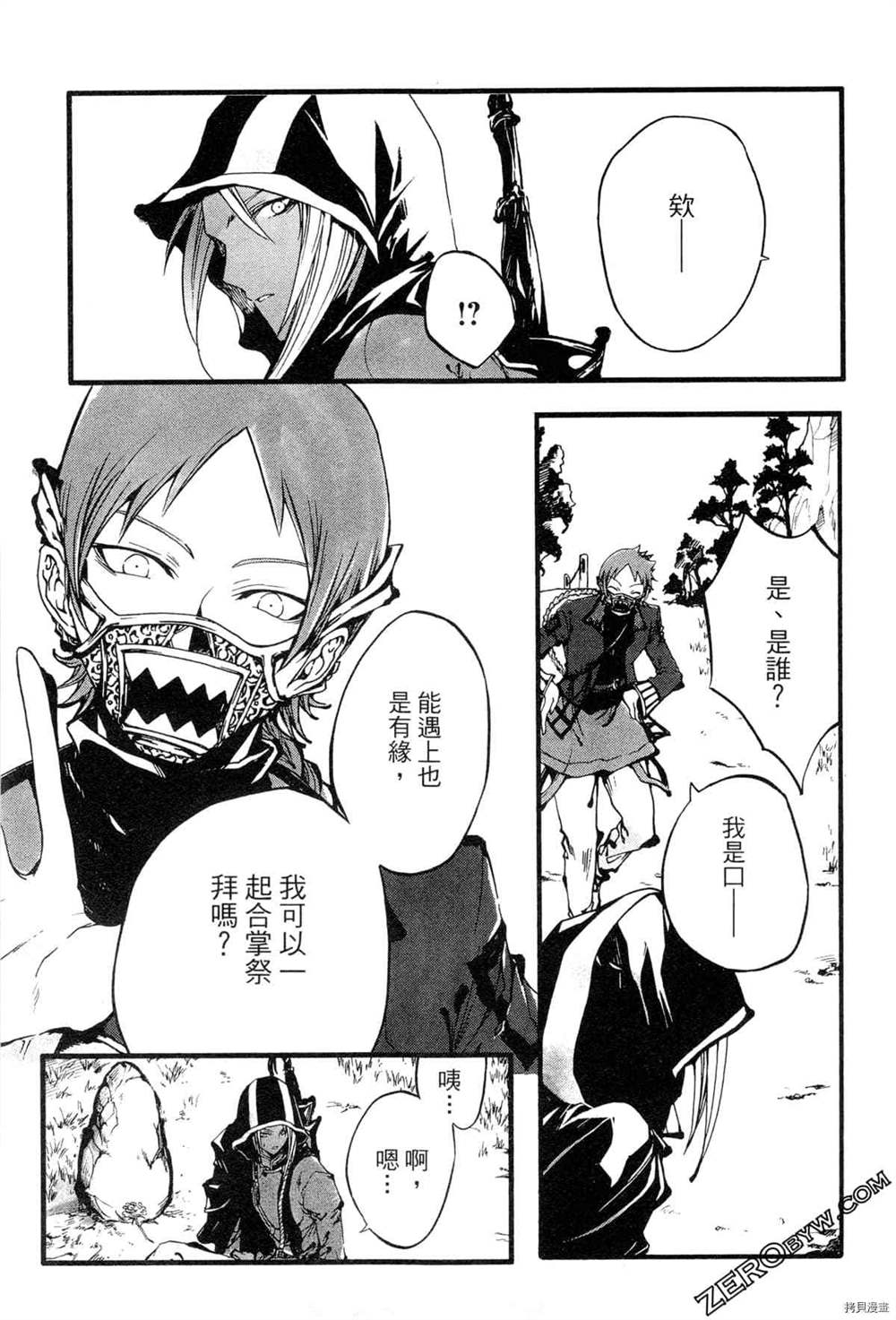第80页