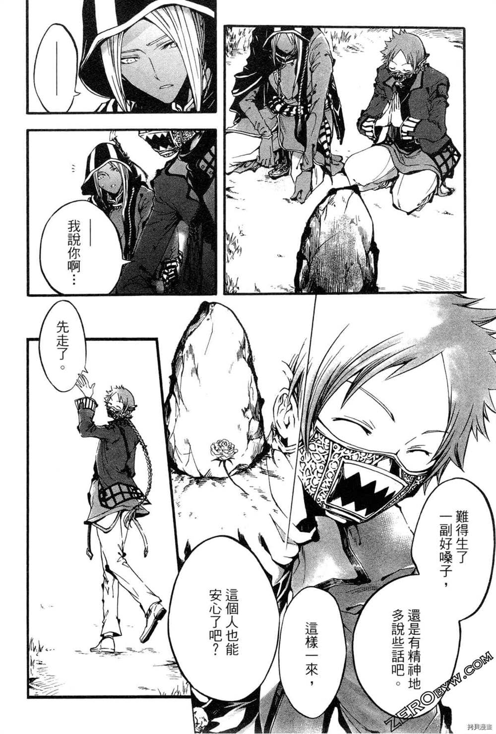 第81页