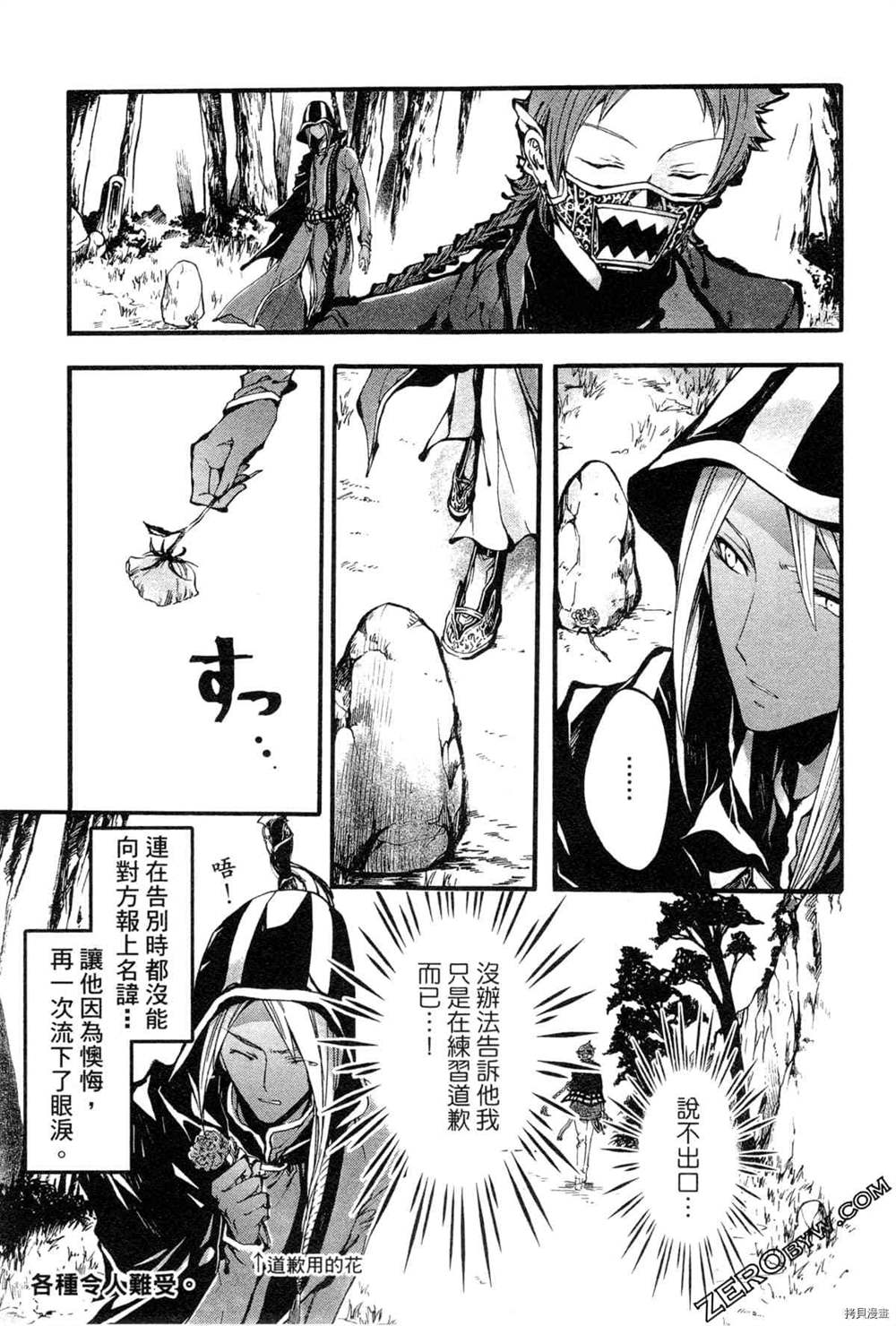第82页