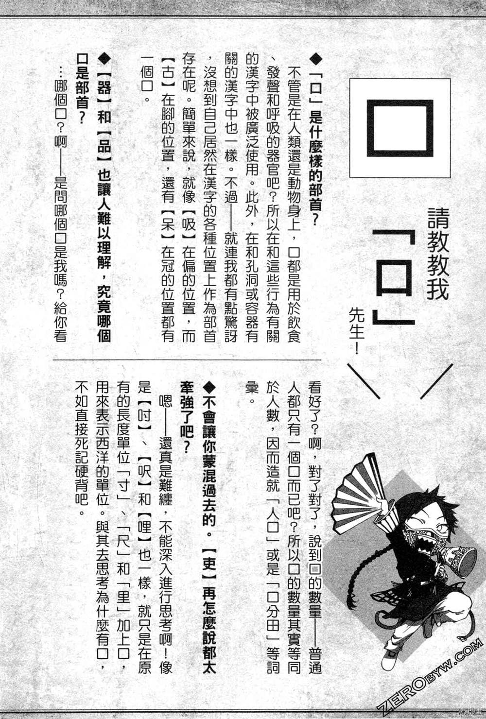 第83页