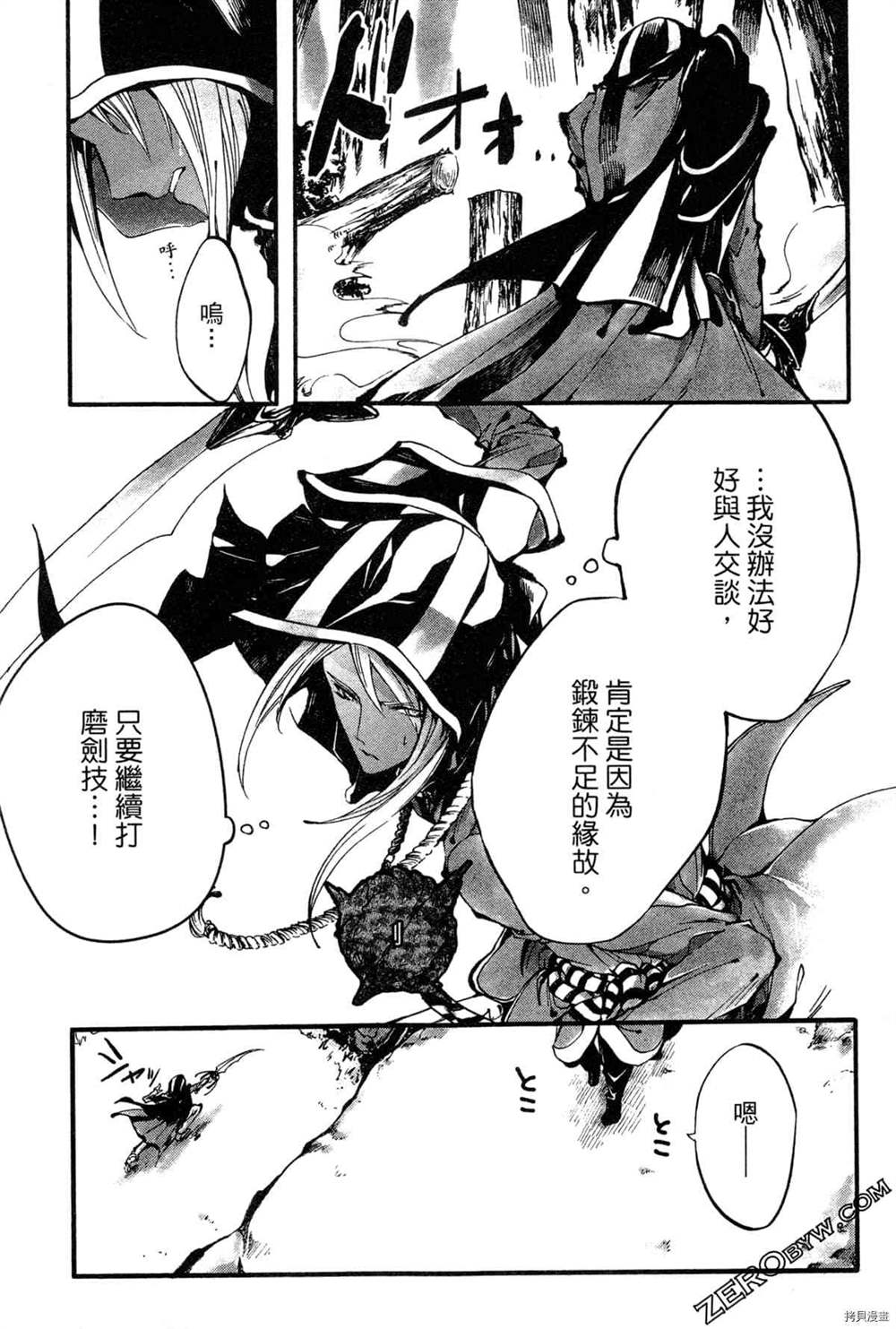 第86页