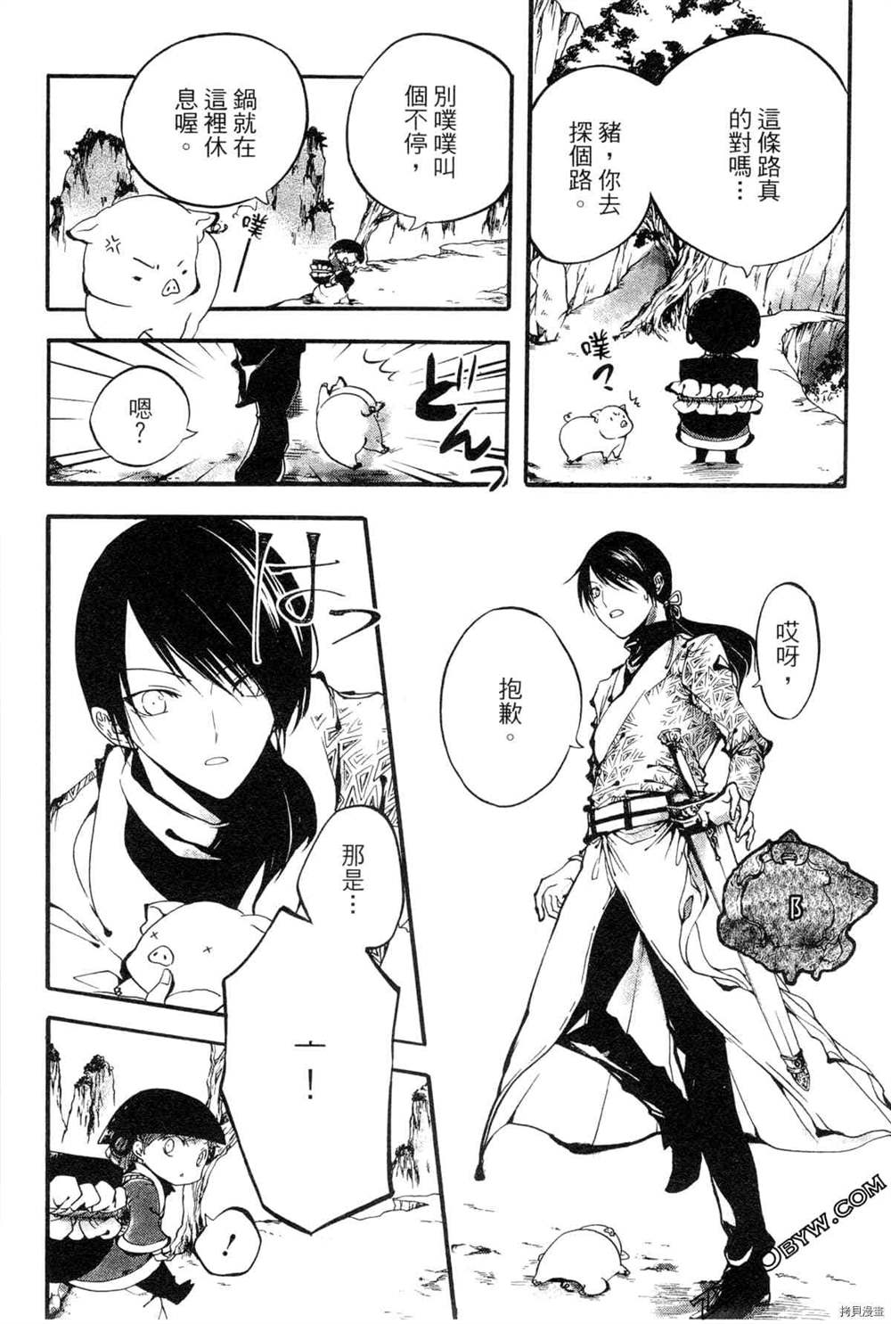 第87页