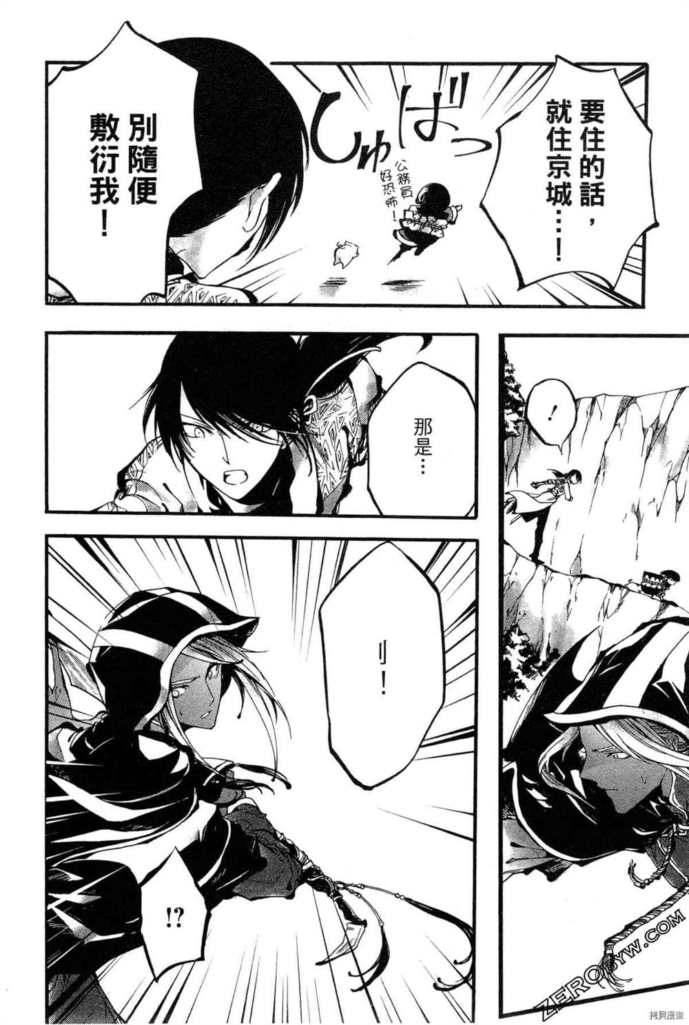 第89页