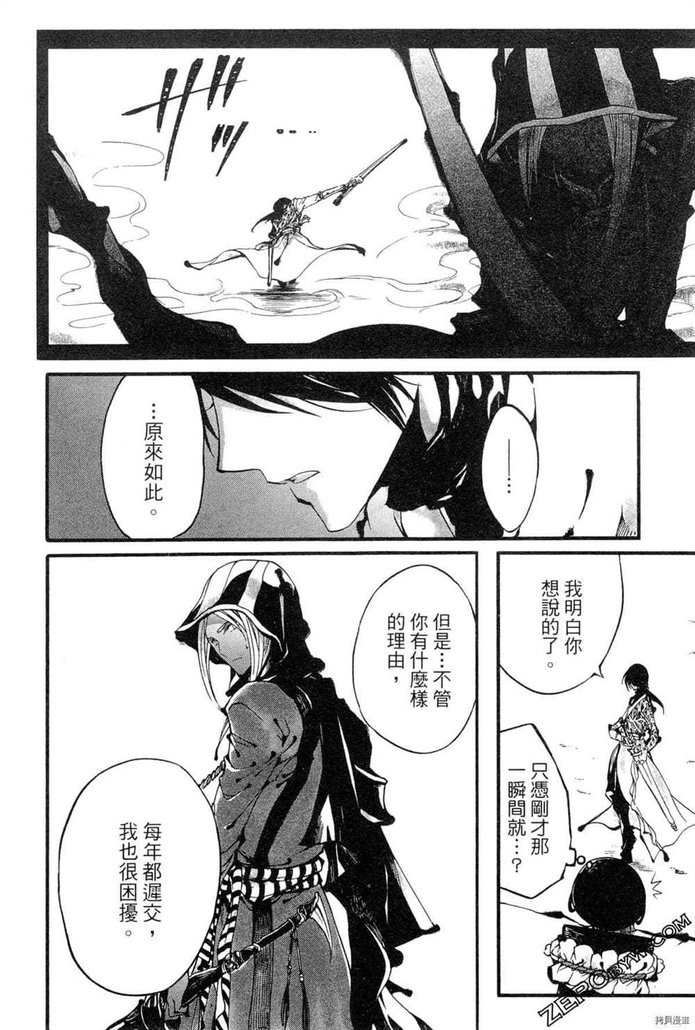 第91页