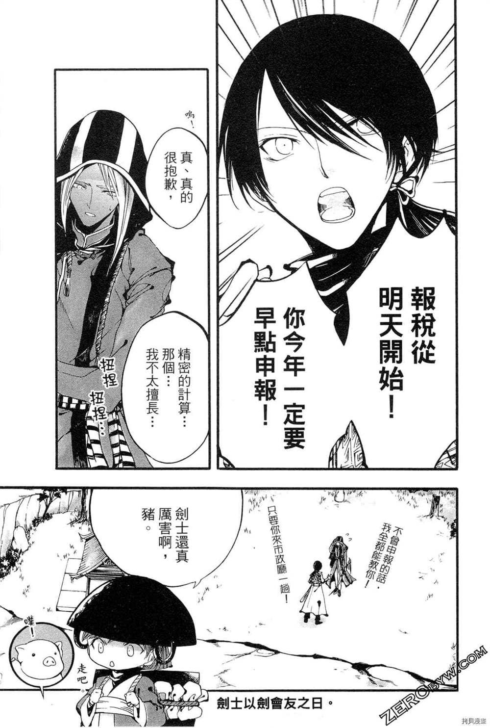 第92页