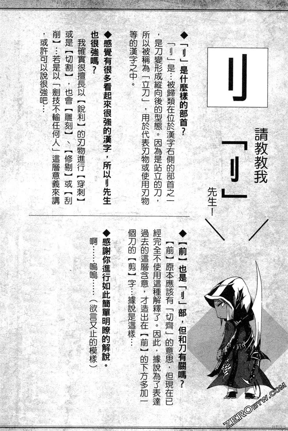 第93页
