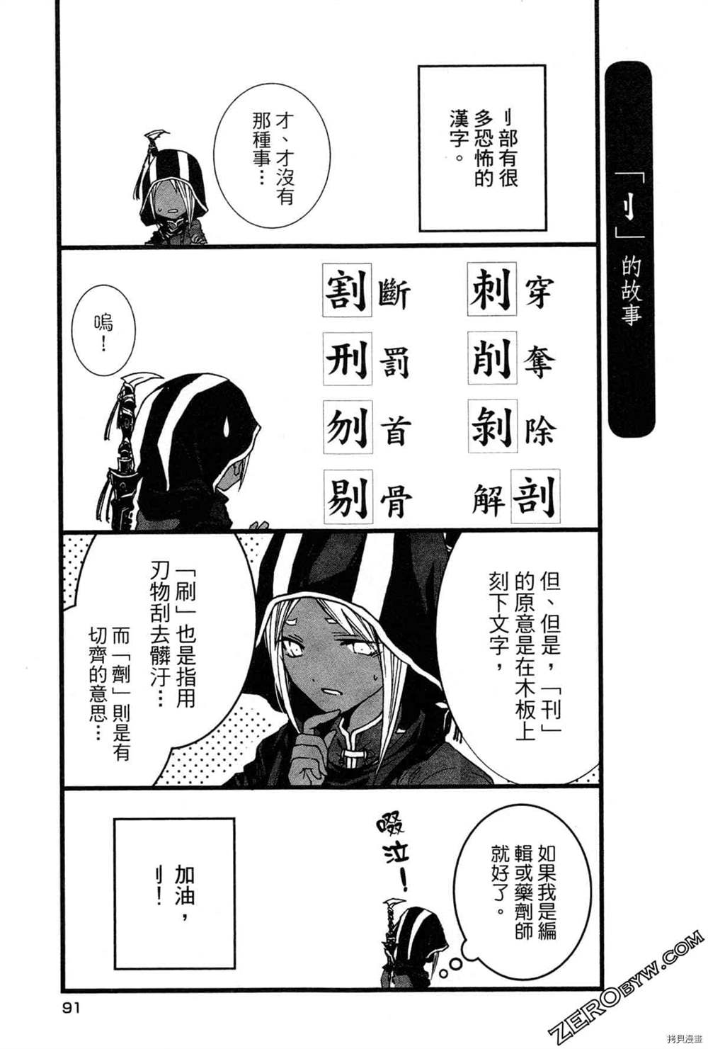 第94页
