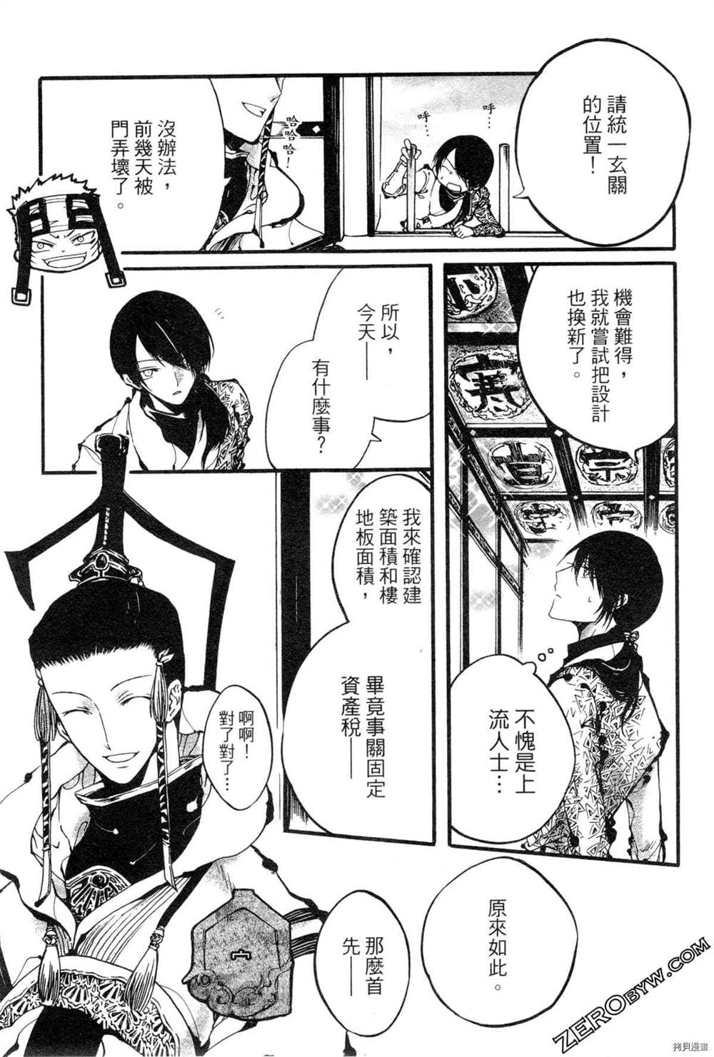 第98页
