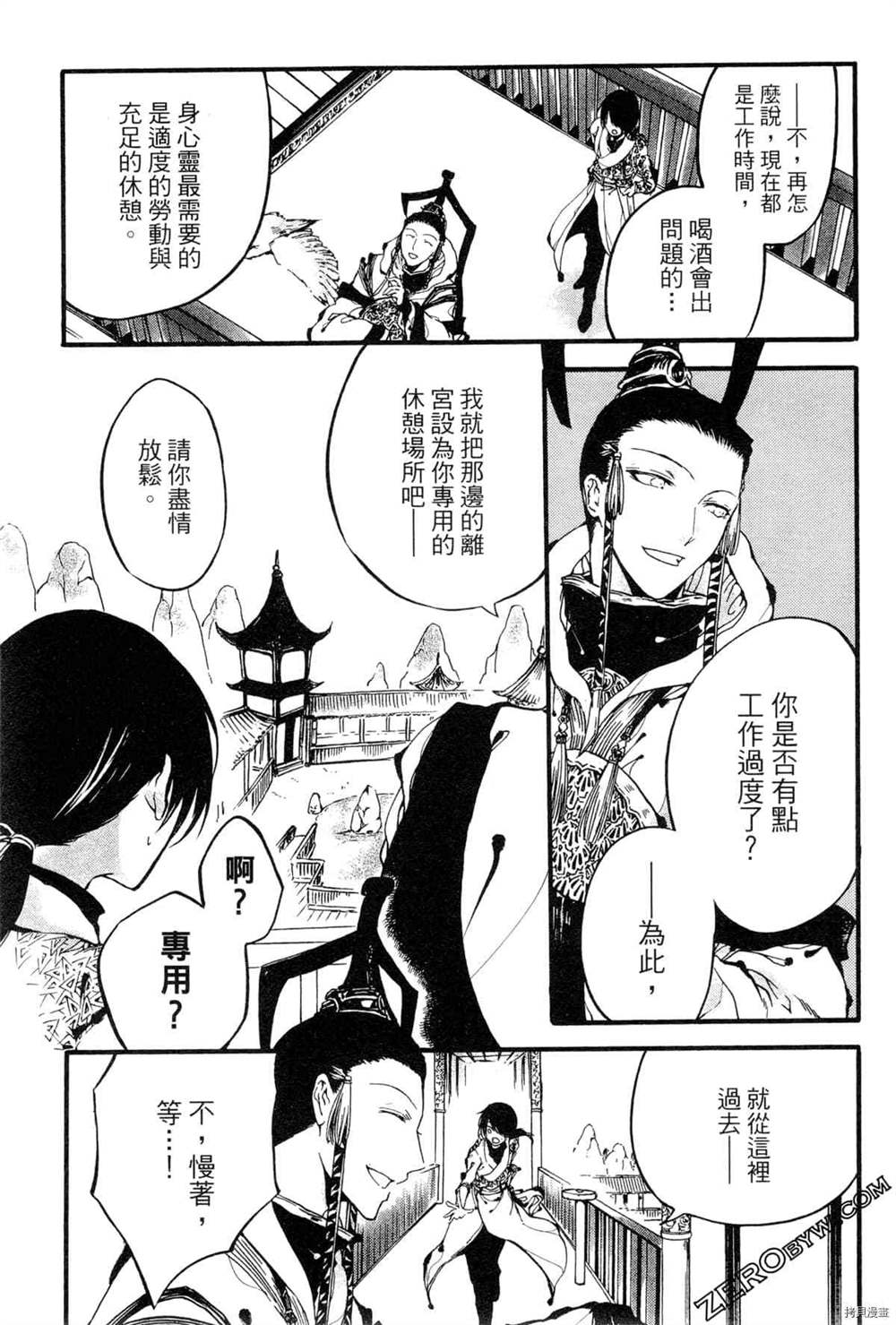 第100页