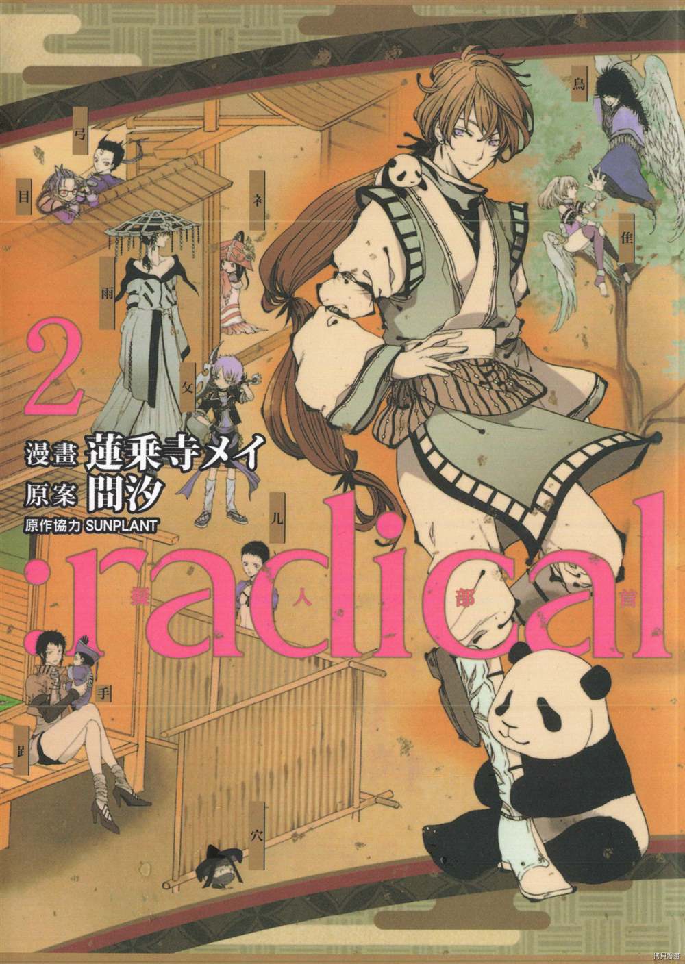 第1页