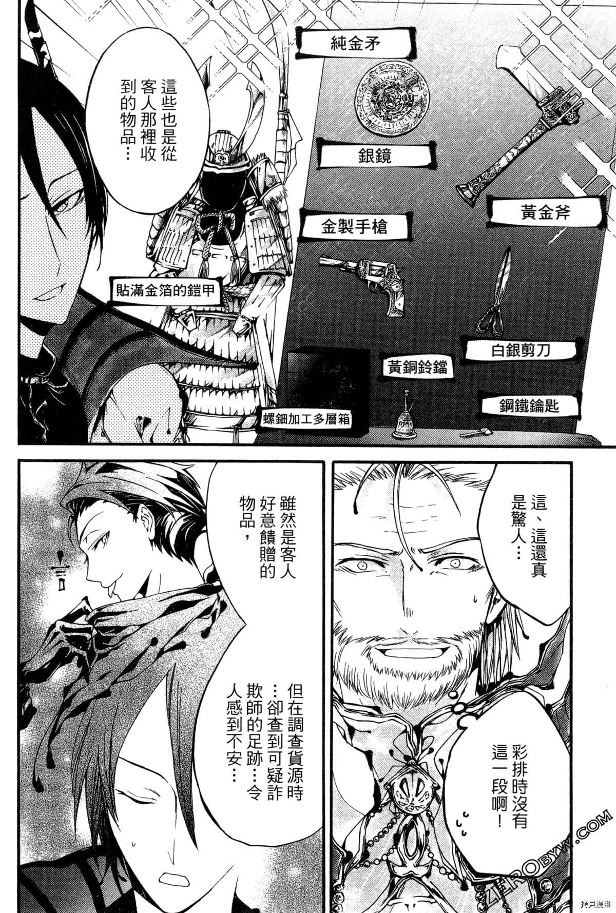 第101页