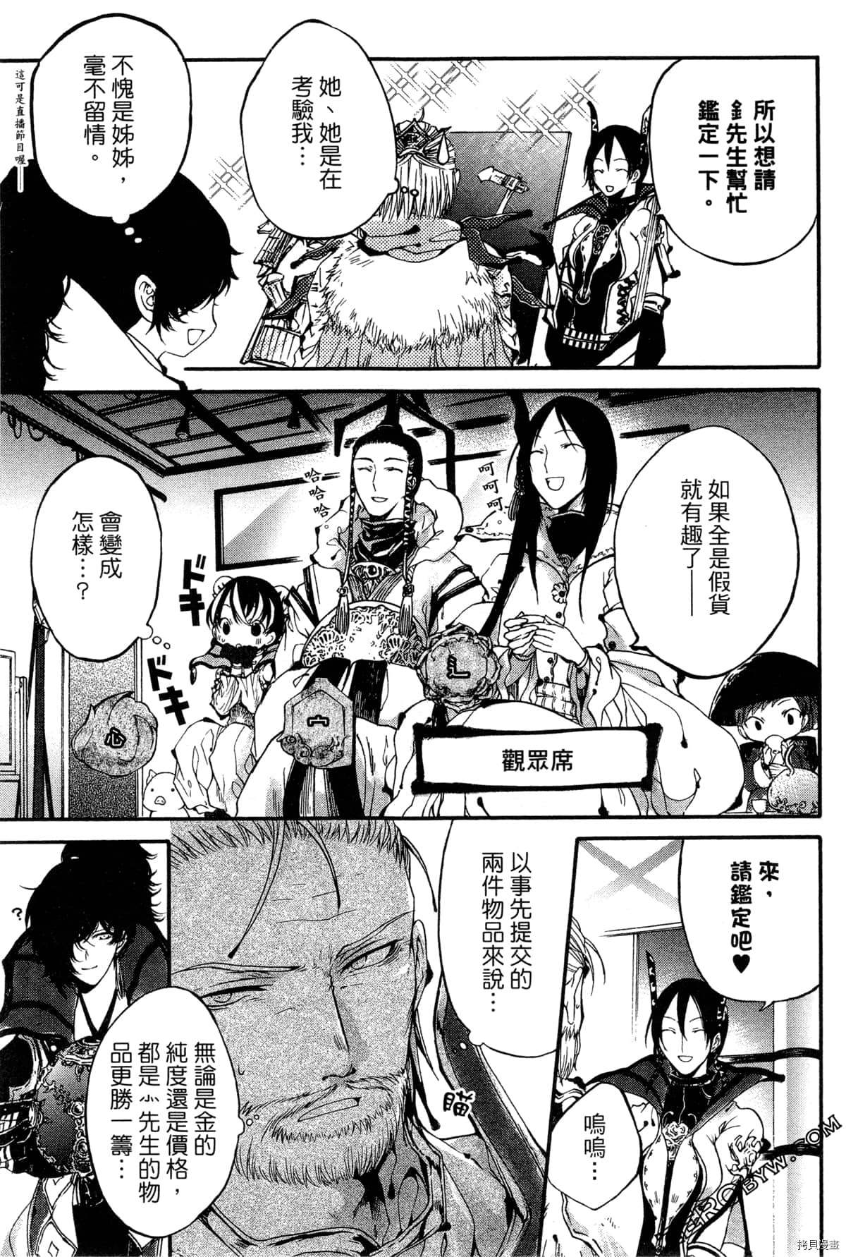 第102页