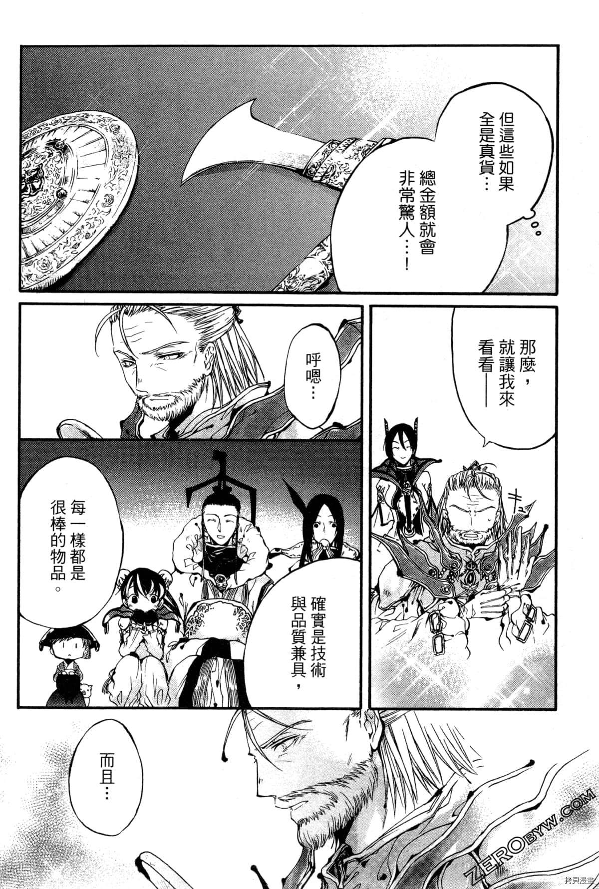 第103页
